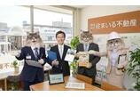 情報提供会社