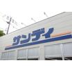 販売店