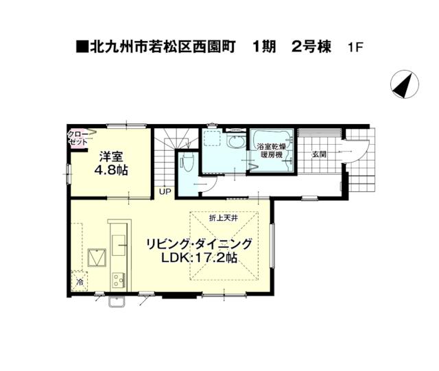 物件画像 北九州市若松区 西園町 (若松駅) 2階建 4LDK