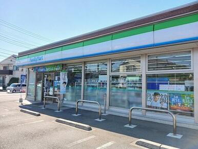 ファミリーマート東有馬２丁目店