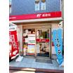 郵便局