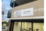 情報提供会社