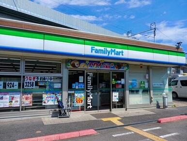 ファミリーマート 向日南淀井店