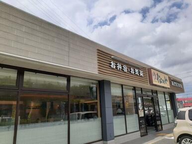 松のや 向日町店