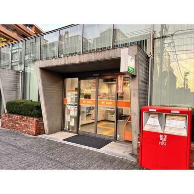 渋谷広尾四郵便局