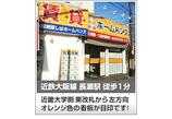 情報提供会社