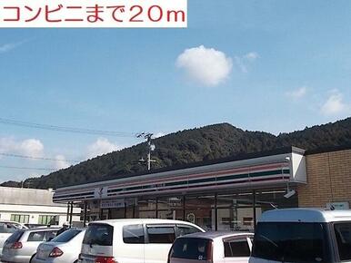 セブンイレブン