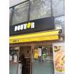 飲食店