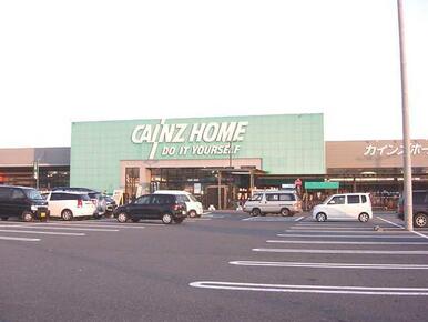カインズホーム（ホームセンター）