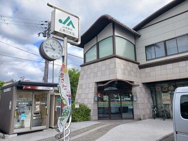 ＪＡ京都市 上鳥羽支店
