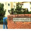 小学校