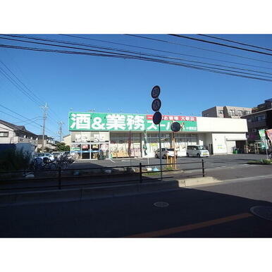業務スーパー
