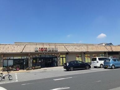 オータニ江曽島店