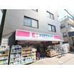 販売店