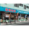 販売店