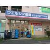 ショッピング施設