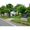 公園