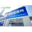 販売店