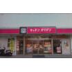 飲食店