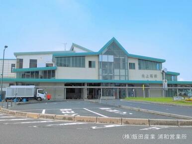 JR「北上尾」駅