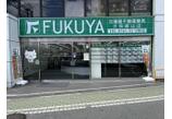 情報提供会社