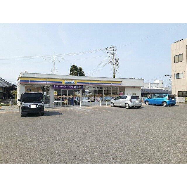 ミニストップ原町本町店まで290m