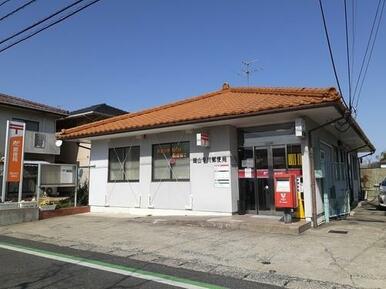 岡山辛川郵便局