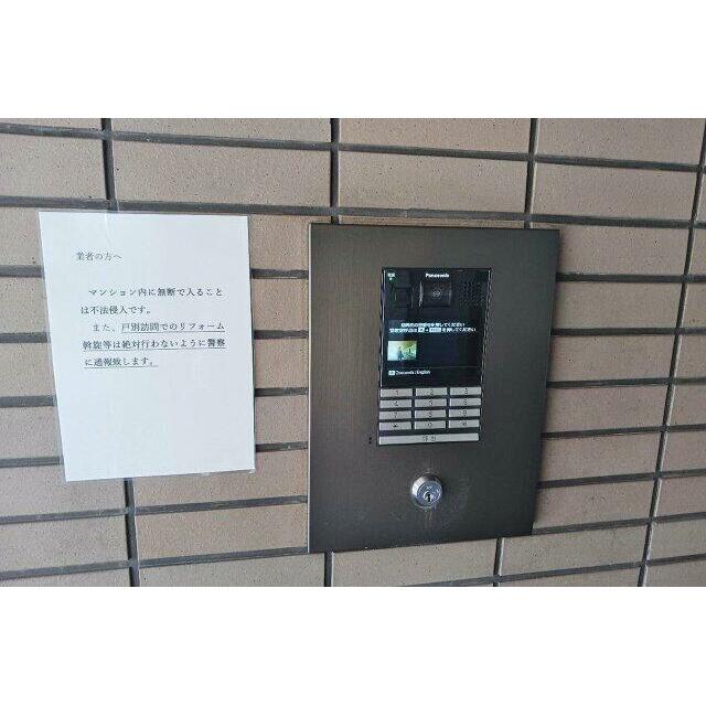 オートロックシステム
