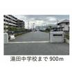 中学校
