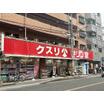 ショッピング施設