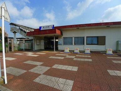 東小泉駅