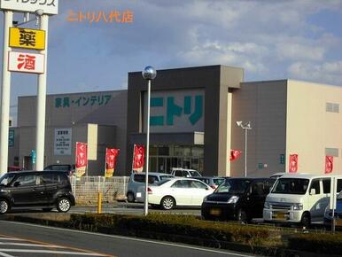 ニトリ八代店