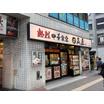飲食店