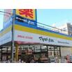 販売店