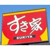 飲食店