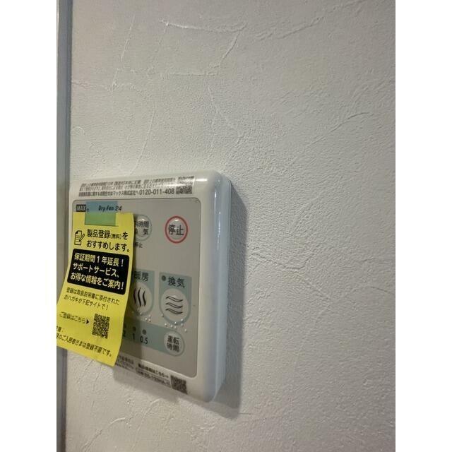 浴室暖房乾燥機能