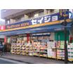 販売店