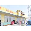 販売店