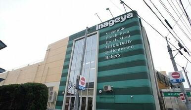 いなげや毛呂店