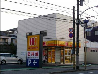 ほっかほっか亭 蘇我駅前店
