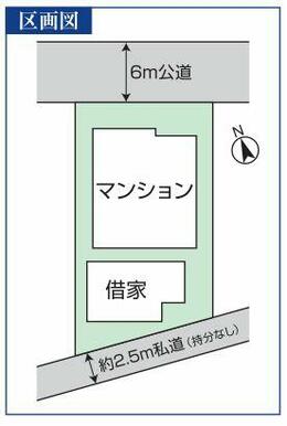 敷地９５坪の物件です！２棟一括物件です！