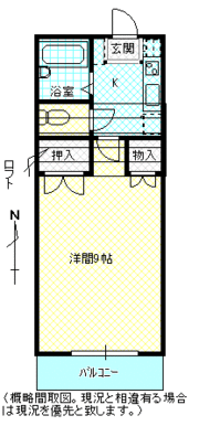 ロフト付き・日当たり良好