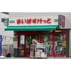ショッピング施設