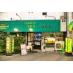 飲食店