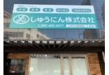 情報提供会社