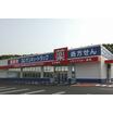 販売店