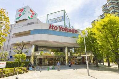 イトーヨーカドー　溝ノ口店