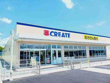 クリエイトＳ・Ｄ　富士宮大岩店まで1100m