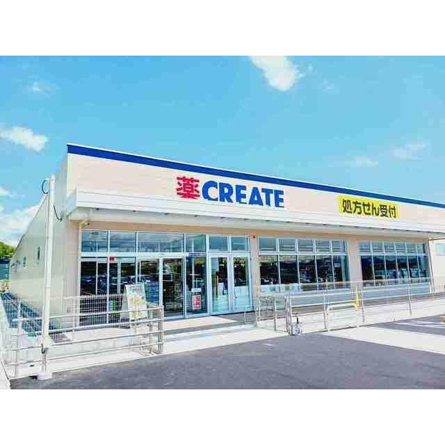 クリエイトＳ・Ｄ　富士宮大岩店まで1100m