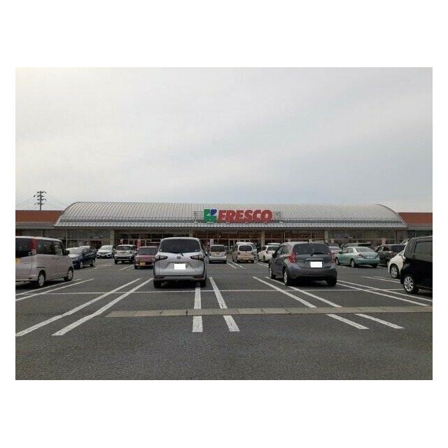 フレスコキクチ東原町店まで1800m